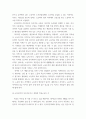 다문화사회 한국인들의960년대 이후 미국이민 독일노동이주 중동노동이주 사례 중 한 가지를 선택하여 이를 기능주의신고전주의·인적자본 역사구조적종속이론 세계체제 세계화 이주민의 행위성이중노동시장 노동이주와 신경제학 생계접근 4페이지