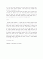다문화사회 한국인들의960년대 이후 미국이민 독일노동이주 중동노동이주 사례 중 한 가지를 선택하여 이를 기능주의신고전주의·인적자본 역사구조적종속이론 세계체제 세계화 이주민의 행위성이중노동시장 노동이주와 신경제학 생계접근 5페이지