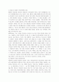 대인관계의심리학 엘리스의 REBT 인지정서행동 상담에 대해서 설명하고 2 비합리적인 신념 중 하나의 가상 사례를 제시하고 그에 따른 ABCDE모델로 상담 진행과정을 약술하세요 3페이지