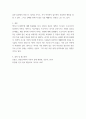 대인관계의심리학 엘리스의 REBT 인지정서행동 상담에 대해서 설명하고 2 비합리적인 신념 중 하나의 가상 사례를 제시하고 그에 따른 ABCDE모델로 상담 진행과정을 약술하세요 5페이지