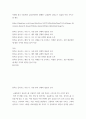 데이터 금융분야 클라우드 컴퓨팅 이용 가이드 항목1 클라우드 이용 시 사전 준비 단계의 필요한 조치 항목 2 클라우드 이용 시 계약 체결 단계의 필요한 조치  항목 3 클라우드 이용 시 보고 및 이용 단계의 필요한 조치 2페이지