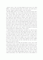 데이터 금융분야 클라우드 컴퓨팅 이용 가이드 항목1 클라우드 이용 시 사전 준비 단계의 필요한 조치 항목 2 클라우드 이용 시 계약 체결 단계의 필요한 조치  항목 3 클라우드 이용 시 보고 및 이용 단계의 필요한 조치 4페이지