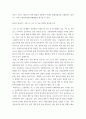 데이터 금융분야 클라우드 컴퓨팅 이용 가이드 항목1 클라우드 이용 시 사전 준비 단계의 필요한 조치 항목 2 클라우드 이용 시 계약 체결 단계의 필요한 조치  항목 3 클라우드 이용 시 보고 및 이용 단계의 필요한 조치 5페이지