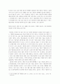 데이터 금융분야 클라우드 컴퓨팅 이용 가이드 항목1 클라우드 이용 시 사전 준비 단계의 필요한 조치 항목 2 클라우드 이용 시 계약 체결 단계의 필요한 조치  항목 3 클라우드 이용 시 보고 및 이용 단계의 필요한 조치 6페이지