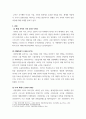 무역학 대한민국의 무역발전상황을 연도별로 조사하기 광복이후부터 현재까지 3페이지