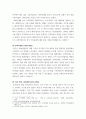 무역학 대한민국의 무역발전상황을 연도별로 조사하기 광복이후부터 현재까지 4페이지