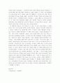 미국사회와문화 미국 남북전쟁의 원인 가운데 경제적 동기에 대하여 조사하여 기술하시오 2 미국 흑인 평등권 쟁취 운동에 대하여 조사하여 기술하시오 5페이지