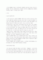 미디어보다 사례연구 보고서 실제 법원 명예훼손 의견표현권 관련된 판례 찾아서  이것에 대한 분석하는 보고서 쓰기 3페이지
