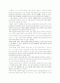 미디어보다 사례연구 보고서 실제 법원 명예훼손 의견표현권 관련된 판례 찾아서  이것에 대한 분석하는 보고서 쓰기 5페이지