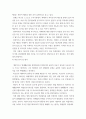 미디어보다 사례연구 보고서 실제 법원 명예훼손 의견표현권 관련된 판례 찾아서  이것에 대한 분석하는 보고서 쓰기 6페이지