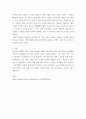 변화와 혁신 Simon Sinek이 주장하는 핵심내용 및 각자의 생각과 소감을 정리 4페이지