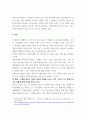 비평문 특정 영화 정해서 그 영화 속에 어떤 장면을 통해 비평하고자 하는 비평문 5페이지