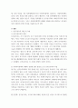 사회복지정책론 사회복지정책의 분배와 성장에 관한 관점에서 신자유주의와 사회민주주의 특성을 고찰하고 두 개의 관점 중 본인이 선호하는 관점을 고르고 그 이유를 쓰시오 3페이지