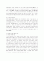 사회복지정책론 사회복지정책의 분배와 성장에 관한 관점에서 신자유주의와 사회민주주의 특성을 고찰하고 두 개의 관점 중 본인이 선호하는 관점을 고르고 그 이유를 쓰시오 4페이지