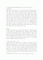 사회복지정책론 사회복지정책의 분배와 성장에 관한 관점에서 신자유주의와 사회민주주의 특성을 고찰하고 두 개의 관점 중 본인이 선호하는 관점을 고르고 그 이유를 쓰시오 5페이지