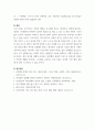 사회복지정책론 사회복지정책의 분배와 성장에 관한 관점에서 신자유주의와 사회민주주의 특성을 고찰하고 두 개의 관점 중 본인이 선호하는 관점을 고르고 그 이유를 쓰시오 6페이지