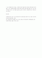 사회복지행정론 사회복지기관의 재정을 확보할 수 있는 방안에 대해서 제시하시오 6페이지
