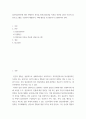 상담 집단상담이론에 관한 선행연구 분석을 통해 집단상담 이론을 적용한 2회기 이상의 상담프로그램을 구성하여 제출한다 이때 활동안 및 활동지가 포함되어야 한다 2페이지