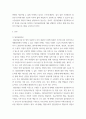 상담 집단상담이론에 관한 선행연구 분석을 통해 집단상담 이론을 적용한 2회기 이상의 상담프로그램을 구성하여 제출한다 이때 활동안 및 활동지가 포함되어야 한다 3페이지