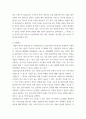 상담 집단상담이론에 관한 선행연구 분석을 통해 집단상담 이론을 적용한 2회기 이상의 상담프로그램을 구성하여 제출한다 이때 활동안 및 활동지가 포함되어야 한다 4페이지