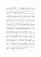 상담 집단상담이론에 관한 선행연구 분석을 통해 집단상담 이론을 적용한 2회기 이상의 상담프로그램을 구성하여 제출한다 이때 활동안 및 활동지가 포함되어야 한다 5페이지