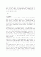 생활원예 간이 용기를 활용한 가정용 수경재베 시스템을 실내 또는 유휴공간에 맞게 디자인하고 작물 종류 모종 준비 방법 수경재배 방식순수수경 배지경등을 선택하여 작물 재배 계획을 수립하시오 3페이지
