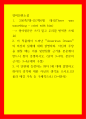 이 작품에서 드러난 