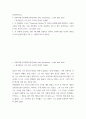 이 작품에서 드러난 