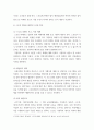 한국사회에서 발생한 사회문제 중 ① 하나를 선택하여 묘사하고, ② 이것이 자신의 삶 또는 주변 인물의 삶에 직접적 또는 간접적으로 어떻게 영향을 미치는지 설명한 후, ③ 이러한 현상이 발생하게 된 사회구조적 요인을 사회학적 개념을 사용하여 설명한 다음, ④ 이 문제를 해결하기 위한 방안을 모색하여 서술하시오 5페이지