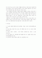 한국사회에서 발생한 사회문제 중 ① 하나를 선택하여 묘사하고, ② 이것이 자신의 삶 또는 주변 인물의 삶에 직접적 또는 간접적으로 어떻게 영향을 미치는지 설명한 후, ③ 이러한 현상이 발생하게 된 사회구조적 요인을 사회학적 개념을 사용하여 설명한 다음, ④ 이 문제를 해결하기 위한 방안을 모색하여 서술하시오 7페이지