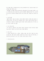 인테리어실무 건축 및 인테리어 계획 보고 4페이지