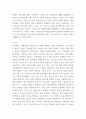 장애인복지론] 장애인의 자립생활을 지원하고 그 위상을 강화하기 위한 방안에 대해 서술 하시오 3페이지