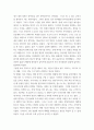전략적 의사결정과 문제해결 지금까지 살아오면서 본인이 내린 결정 중 현재의 나를 만든 가장 중요한 결정이었다고 생각하는 것을 한 가지 선정한 후 그때의 의사결정 상황과 결정 내용 그리고 그 결과를 간략히 기술하시오 3페이지