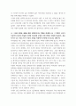 전략적 의사결정과 문제해결 지금까지 살아오면서 본인이 내린 결정 중 현재의 나를 만든 가장 중요한 결정이었다고 생각하는 것을 한 가지 선정한 후 그때의 의사결정 상황과 결정 내용 그리고 그 결과를 간략히 기술하시오 5페이지