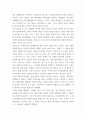 전략적 의사결정과 문제해결 지금까지 살아오면서 본인이 내린 결정 중 현재의 나를 만든 가장 중요한 결정이었다고 생각하는 것을 한 가지 선정한 후 그때의 의사결정 상황과 결정 내용 그리고 그 결과를 간략히 기술하시오 6페이지