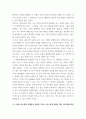 전략적 의사결정과 문제해결 지금까지 살아오면서 본인이 내린 결정 중 현재의 나를 만든 가장 중요한 결정이었다고 생각하는 것을 한 가지 선정한 후 그때의 의사결정 상황과 결정 내용 그리고 그 결과를 간략히 기술하시오 7페이지