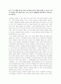 전략적 의사결정과 문제해결 지금까지 살아오면서 본인이 내린 결정 중 현재의 나를 만든 가장 중요한 결정이었다고 생각하는 것을 한 가지 선정한 후 그때의 의사결정 상황과 결정 내용 그리고 그 결과를 간략히 기술하시오 8페이지