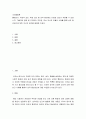 조직행동론] 출생순서 유전적 요인 학습 요인 등 성격 형성에는 다양한 요인이 작용할 수 있습니다 그렇다면 영화 및 드라마의 주인공 또는 역사적 인물의 사례를 통해 성격 형성요인에 대한 자신의 생각을 말씀해 주세요 2페이지