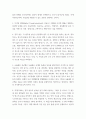 통계는 일상 속에서 많이 활용하고 있는데, 어느 분야에서 어떻게 활용되고 있는 설명하시오
 3페이지