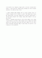 통계는 일상 속에서 많이 활용하고 있는데, 어느 분야에서 어떻게 활용되고 있는 설명하시오
 4페이지