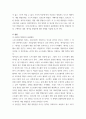 현장실무프로그램설계 애자일방법론에 대한 보고서애자일 방법론의 출현배경 애자일 방법론의 장점 구체적인 애자일 방법론의 내용 애자일 방법론에 대한 자신의 견해 3페이지