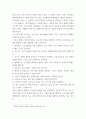 현장실무프로그램설계 애자일방법론에 대한 보고서애자일 방법론의 출현배경 애자일 방법론의 장점 구체적인 애자일 방법론의 내용 애자일 방법론에 대한 자신의 견해 4페이지