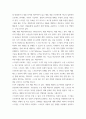 현장실무프로그램설계 애자일방법론에 대한 보고서애자일 방법론의 출현배경 애자일 방법론의 장점 구체적인 애자일 방법론의 내용 애자일 방법론에 대한 자신의 견해 7페이지