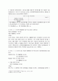 회계원리 손실충당금 잔액100,000 있는 기업의 연속된 거래를 충당금설정법으로 회계처리하시오 3페이지