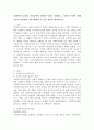 사회복지수급권의 권리실현이 취약한 이유를 설명하고, 각각의 이유에 대해 자신의 관점에서 이를 해결할 수 있는 방안을 제시하시요. 2페이지