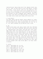 사회복지수급권의 권리실현이 취약한 이유를 설명하고, 각각의 이유에 대해 자신의 관점에서 이를 해결할 수 있는 방안을 제시하시요. 5페이지