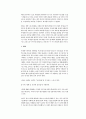 연기의 물질성 2페이지