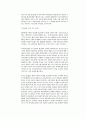 연기의 물질성 7페이지