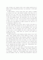 4차산업혁명 시대에 경쟁력 제고를 위해 거시적 (국가체제 기술경영) 혹은 중시적 차원(국가, 지역 또는 산업)에서 이루어 지고 있는 혁신정책 또는 혁신 전략을 분석하고 이러한 전략 혹은 정책들이 무엇을 시사하는지 어떤 것을 의미하는지 강의내용에 근거하여 설명하시오
 7페이지