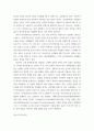 아날로그 방식으로 이루어지는 현재 자신의 업무 프로세스 또는 일상생활의 활동 중에서 디지털 방식으로 전환할 수 있는 것을 소개하고, 아날로그 방식의 특징과 디지털 방식의 특징, 아날로그 방식을 디지털 방식으로 변환하였을 때 기대할 수 있는 효과에 대하여 논하시오
 5페이지